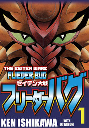 The Seiten Wars Flieder Bug
